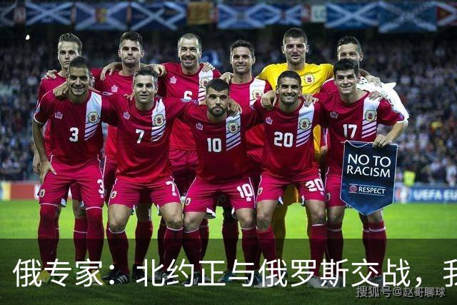 俄专家：北约正与俄罗斯交战，我们消灭了一个英国特种部队