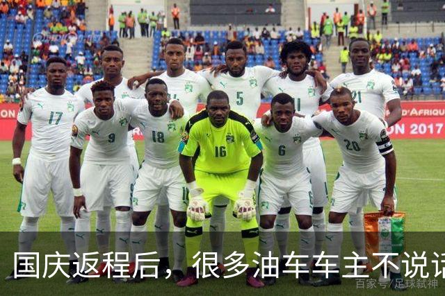 国庆返程后，很多油车车主不说话了：堵3小时才发现 电车没那么惨