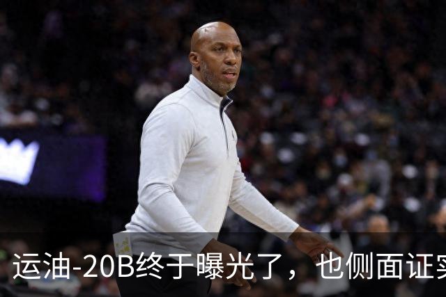 运油-20B终于曝光了，也侧面证实了运-20B就是MRTT加油+运输两用型！
